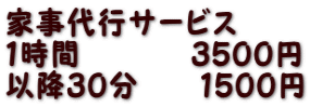 ƎsT[rX Pԁ@@  @RTOO~ ȍ~RO@@PTOO~