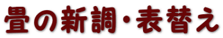 ̐VE\ւ 