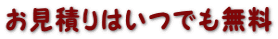 ς͂ł