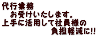 sƖ @󂯂܂B ɊpĎЈl @@@@@@Sy!! @@@@@@