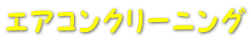 GARN[jO