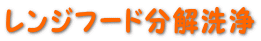 Wt[h 